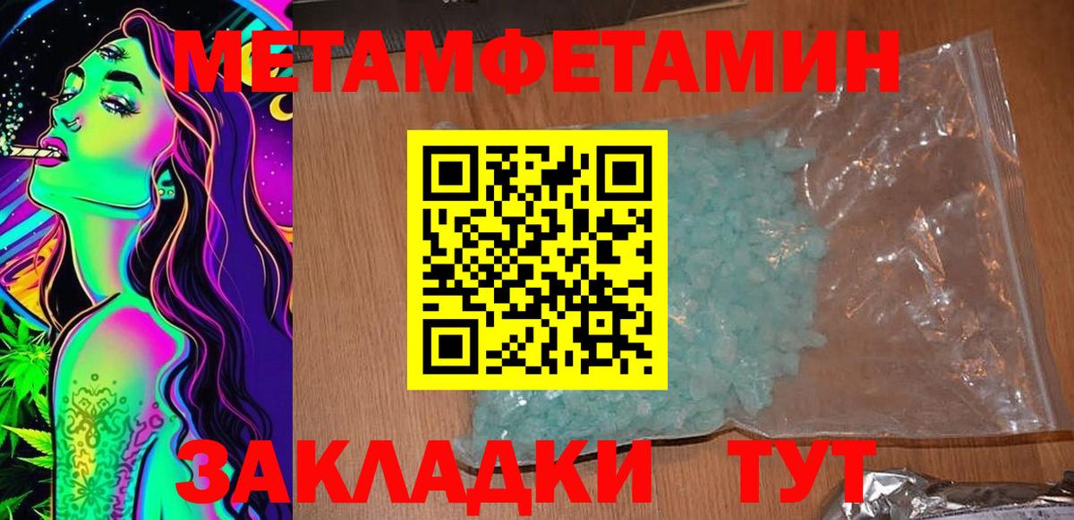 АМФ  Вход с VPN  Камень-на-Оби  АМФ Premium 