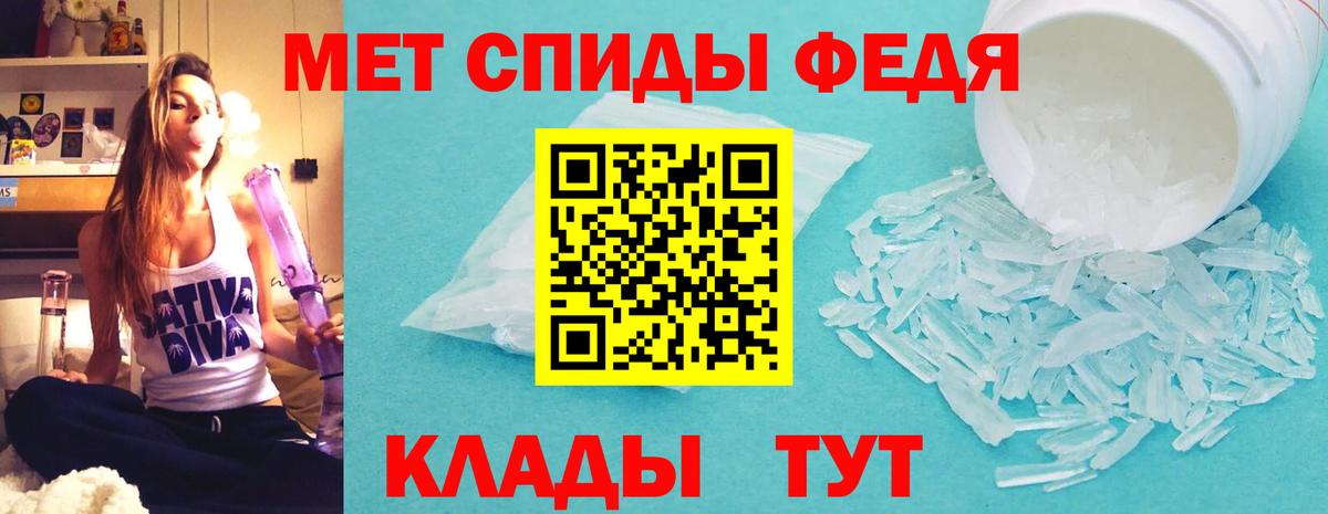 АМФ 98% Камень-на-Оби