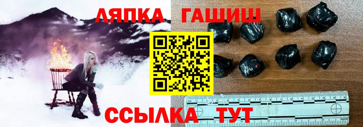 ГАШИШ убойный Камень-на-Оби