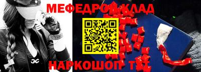 спиды Лесосибирск