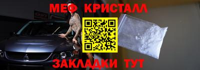 тгк Ликино-Дулёво