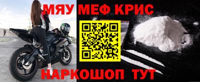спиды Лесосибирск