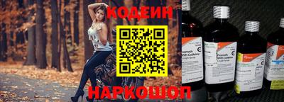 спиды Лесосибирск