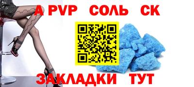 тгк Ликино-Дулёво