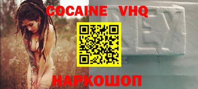 спиды Лесосибирск