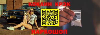 тгк Ликино-Дулёво