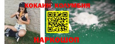 тгк Ликино-Дулёво