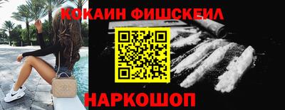 кокаин перу Кулебаки