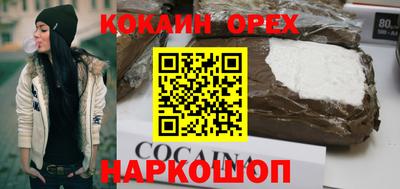 спиды Лесосибирск