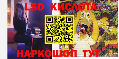 спиды Лесосибирск