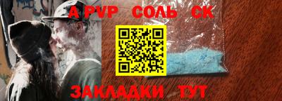 гашик Ливны