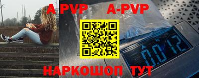 гашик Ливны