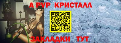гашик Ливны