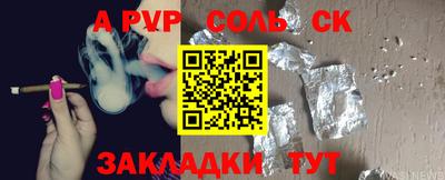 тгк Ликино-Дулёво