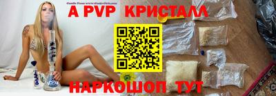 тгк Ликино-Дулёво