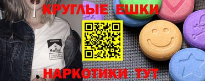 спиды Лесосибирск