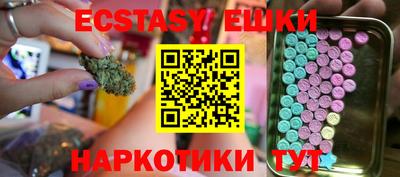 спиды Лесосибирск