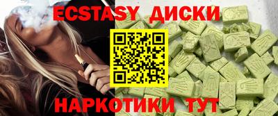 тгк Ликино-Дулёво