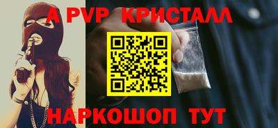 спиды Лесосибирск