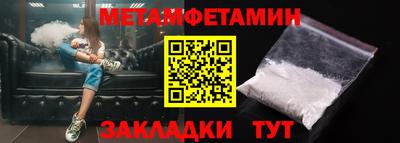 гашик Ливны