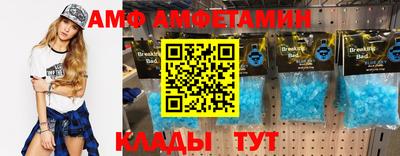 спиды Лесосибирск