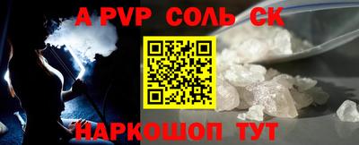 спиды Лесосибирск