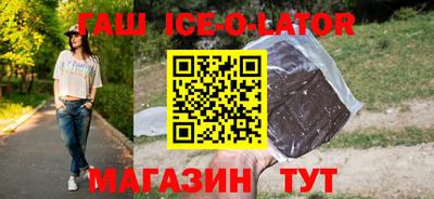 гашик Ливны