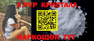 гашик Ливны
