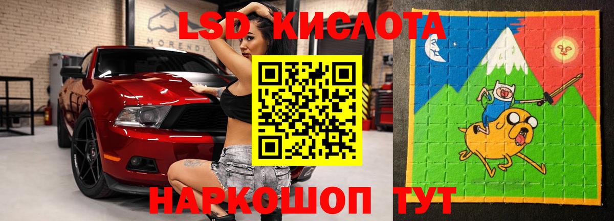 Лсд 25 экстази  ЛСД экстази ecstasy  Вход с VPN  Камень-на-Оби 