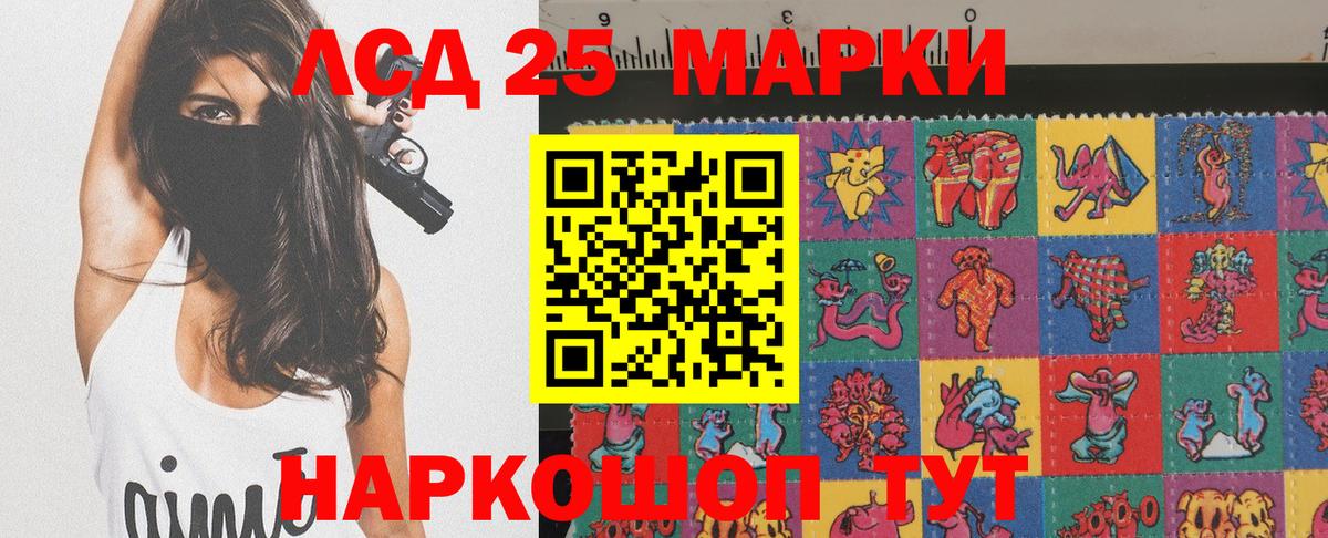 Марки N-bome 1500мкг Камень-на-Оби