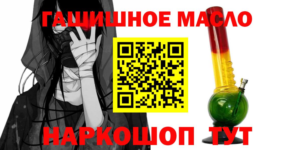 ТГК концентрат Камень-на-Оби