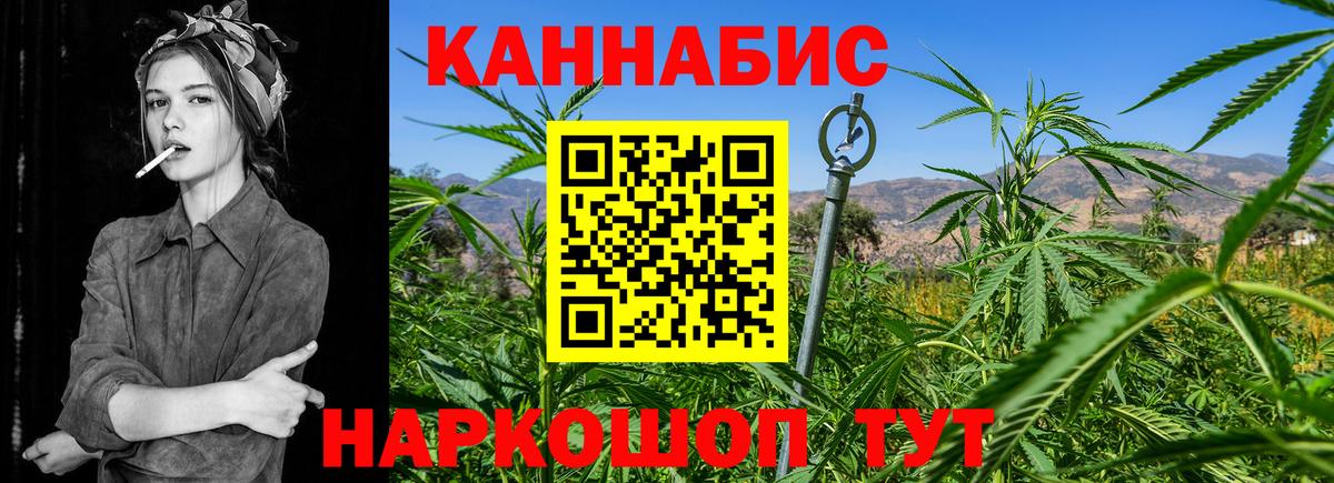 Камень-на-Оби  Шишки марихуана Ganja  Вход с VPN  Бошки Шишки индика  Канабис White Widow 